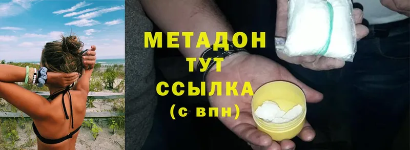 МЕТАДОН methadone  blacksprut ONION  Тверь 